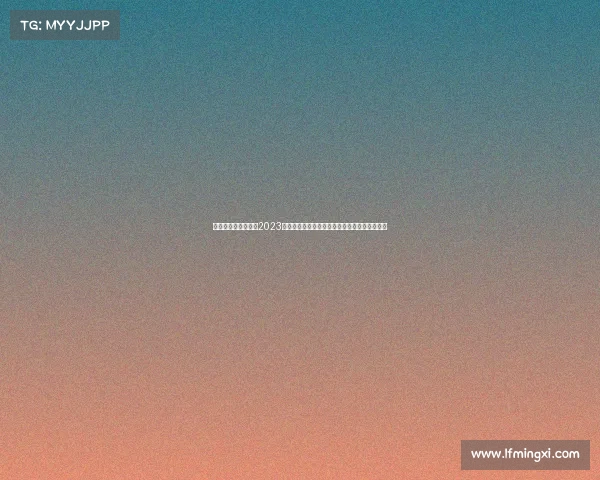 休斯顿迪纳摩俱乐部2023赛季足球赛事全面回顾与未来战略深度分析展望